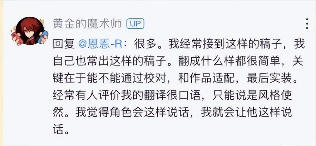 準確無誤地漢化翻譯一款遊戲 到底有多重要 準確無誤地漢化翻譯一款遊戲 到底有多重要