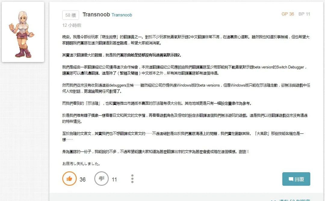 準確無誤地漢化翻譯一款遊戲 到底有多重要 準確無誤地漢化翻譯一款遊戲 到底有多重要