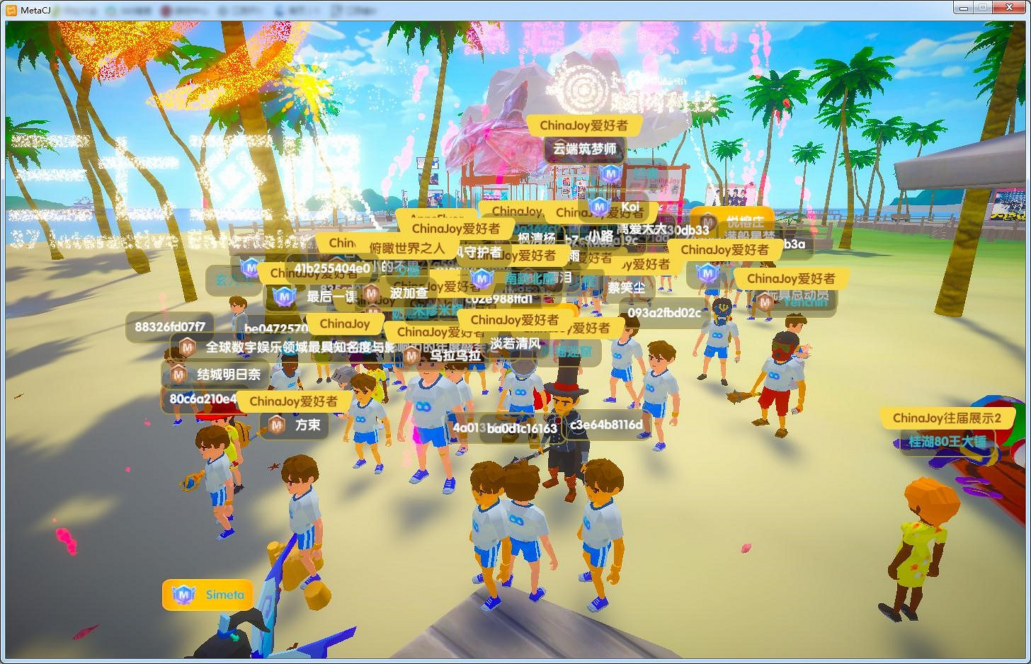 2022 ChinaJoy線上展8月27日正式開幕，精彩紛呈！