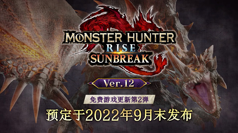 8.22-8.28 Switch一周熱點新聞回顧 光榮新作預告