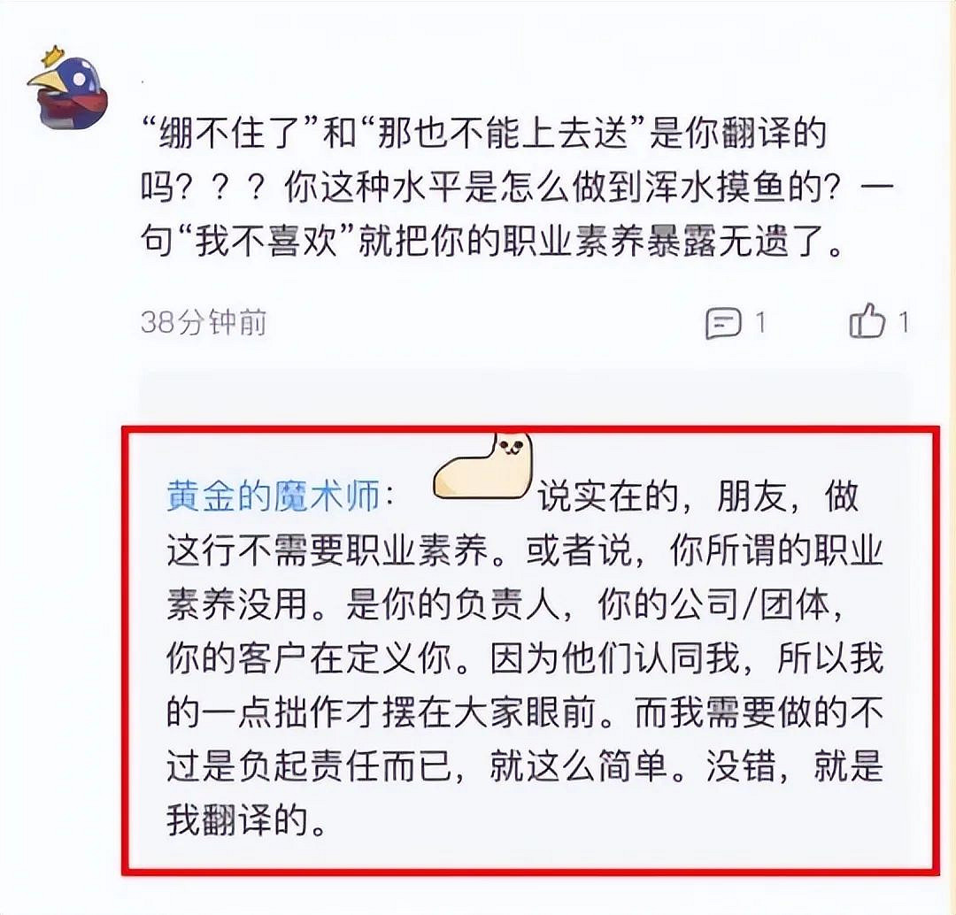 準確無誤地漢化翻譯一款遊戲 到底有多重要 準確無誤地漢化翻譯一款遊戲 到底有多重要
