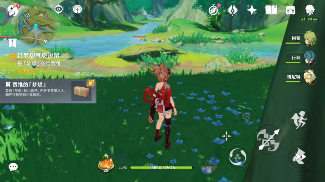 《原神》夢想你們去哪了成就怎麽玩?夢想你們去哪了成就玩法一覽 《原神》夢想你們去哪了成就怎麽玩?夢想你們去哪了成就玩法一覽