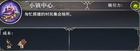 《遙遠邊境》建築有哪些?建築圖鑒大全 《遙遠邊境》建築有哪些?建築圖鑒大全