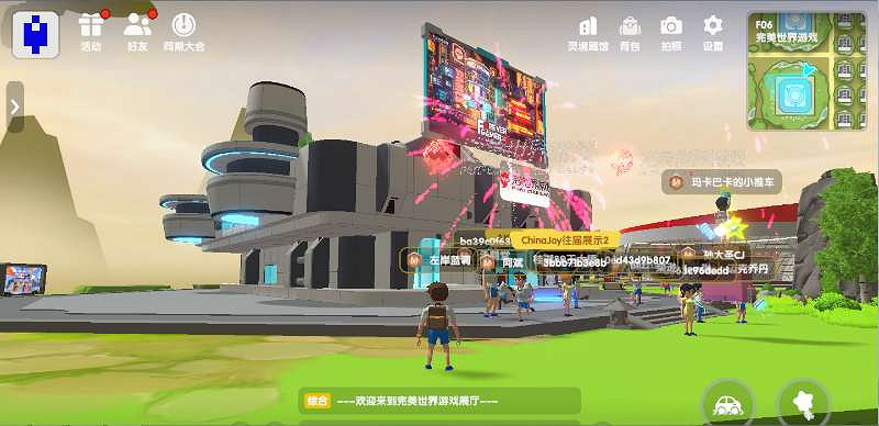 2022 ChinaJoy線上展8月27日正式開幕，精彩紛呈！