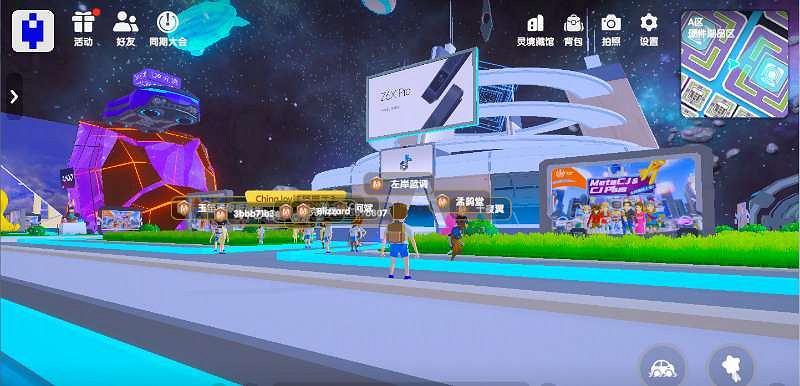 2022 ChinaJoy線上展8月27日正式開幕，精彩紛呈！