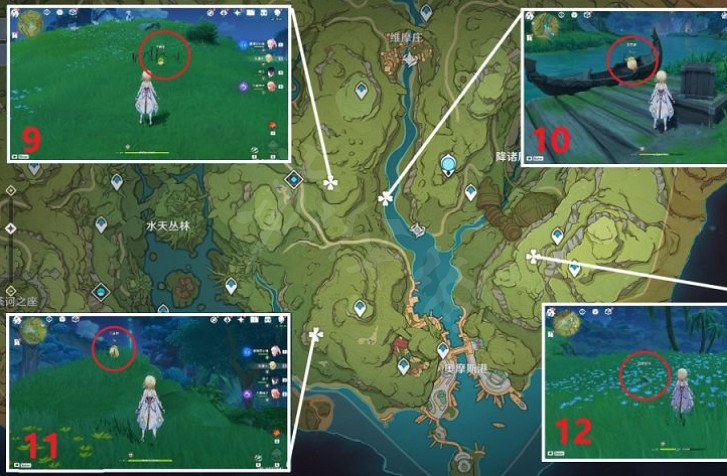 《原神》請安全玩耍成就怎麽完成?請安全玩耍成就完成方法介紹 《原神》請安全玩耍成就怎麽完成?請安全玩耍成就完成方法介紹