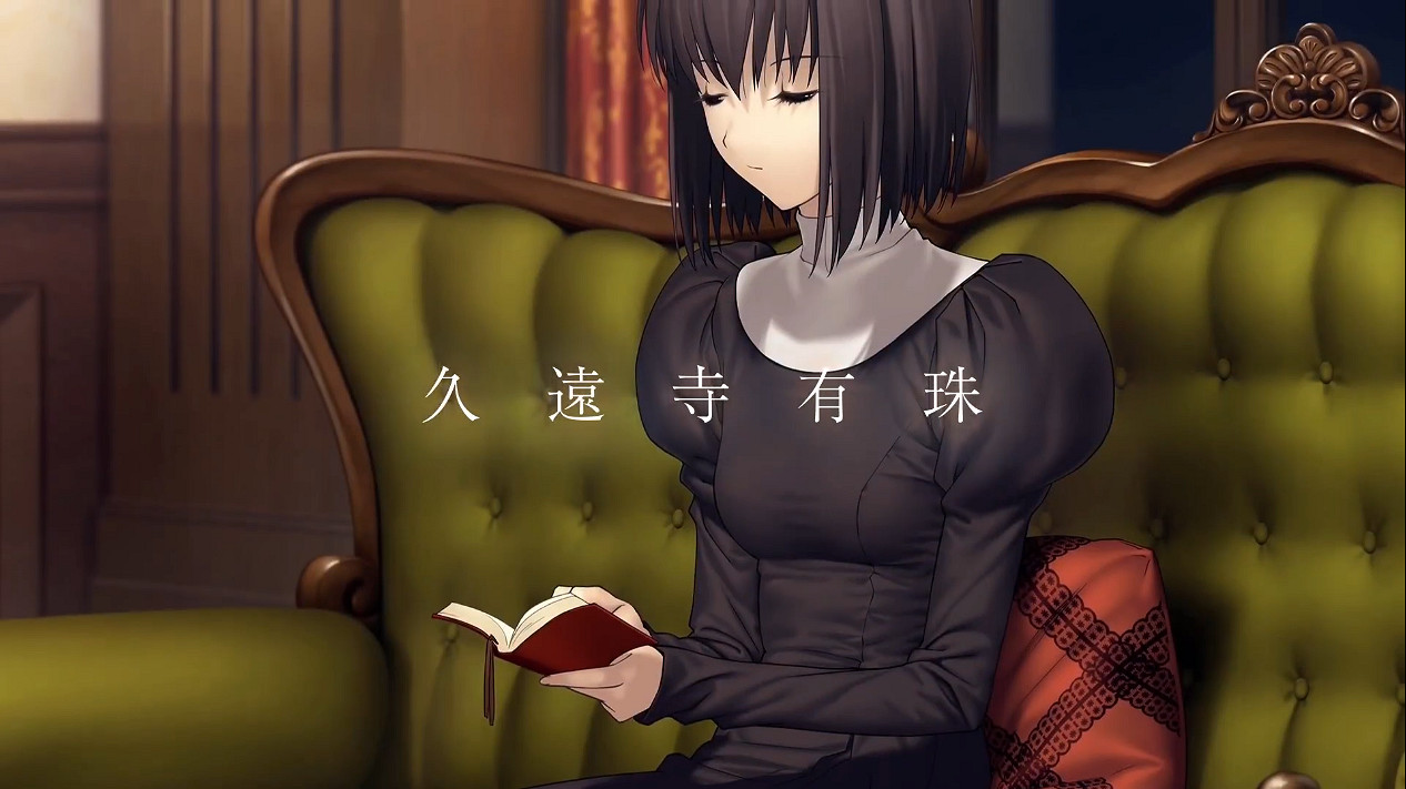 《魔法使之夜》發布久遠寺有珠角色預告！12月發售