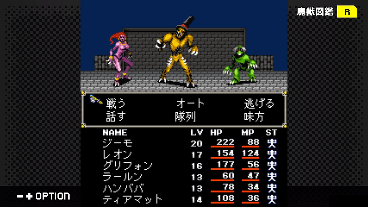 《女神轉生外傳 新約最後的聖經2》 將移植Switch平台 《女神轉生外傳 新約最後的聖經2》 將移植Switch平台