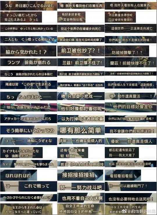 準確無誤地漢化翻譯一款遊戲 到底有多重要 準確無誤地漢化翻譯一款遊戲 到底有多重要