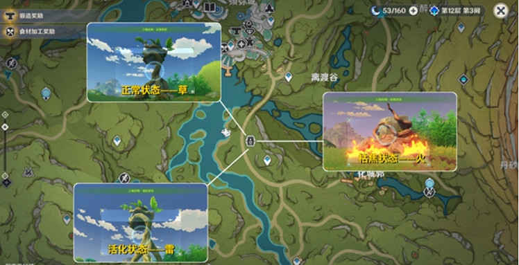 《原神》掠影拾真第二關怎麽做？掠影拾真第二關方法介紹