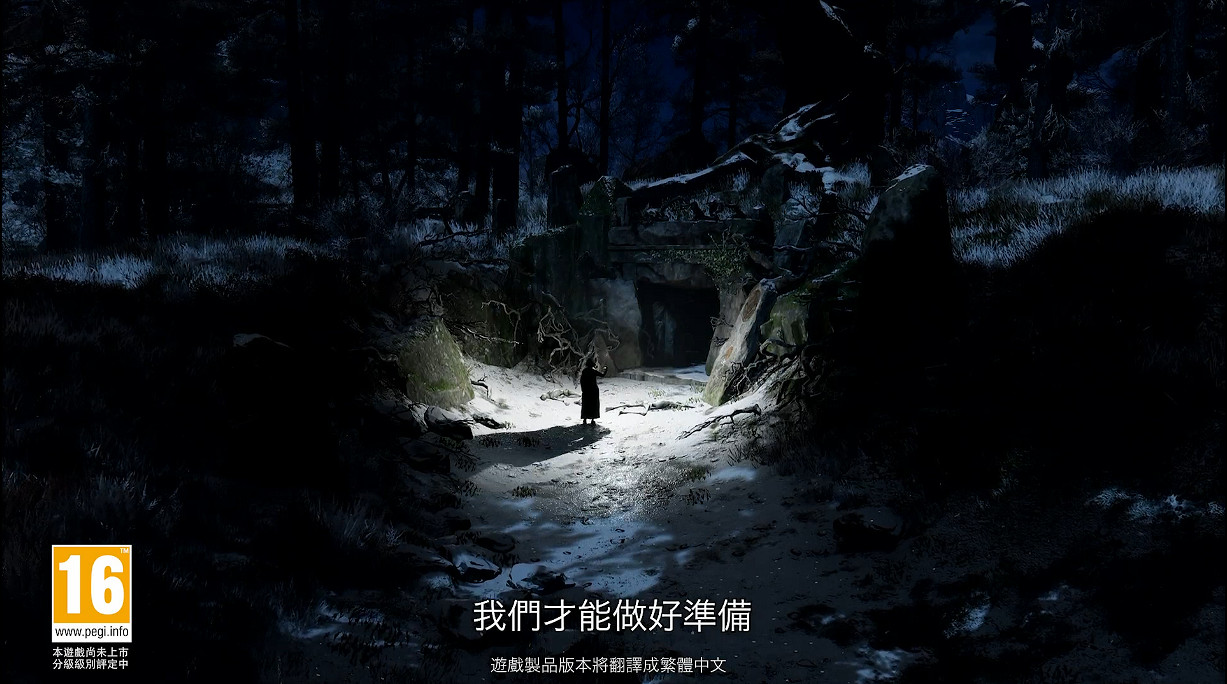 《霍格華茲之遺》中文預告：學習惡咒傳承黑暗