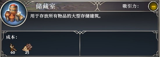 《遙遠邊境》建築有哪些？建築圖鑒大全