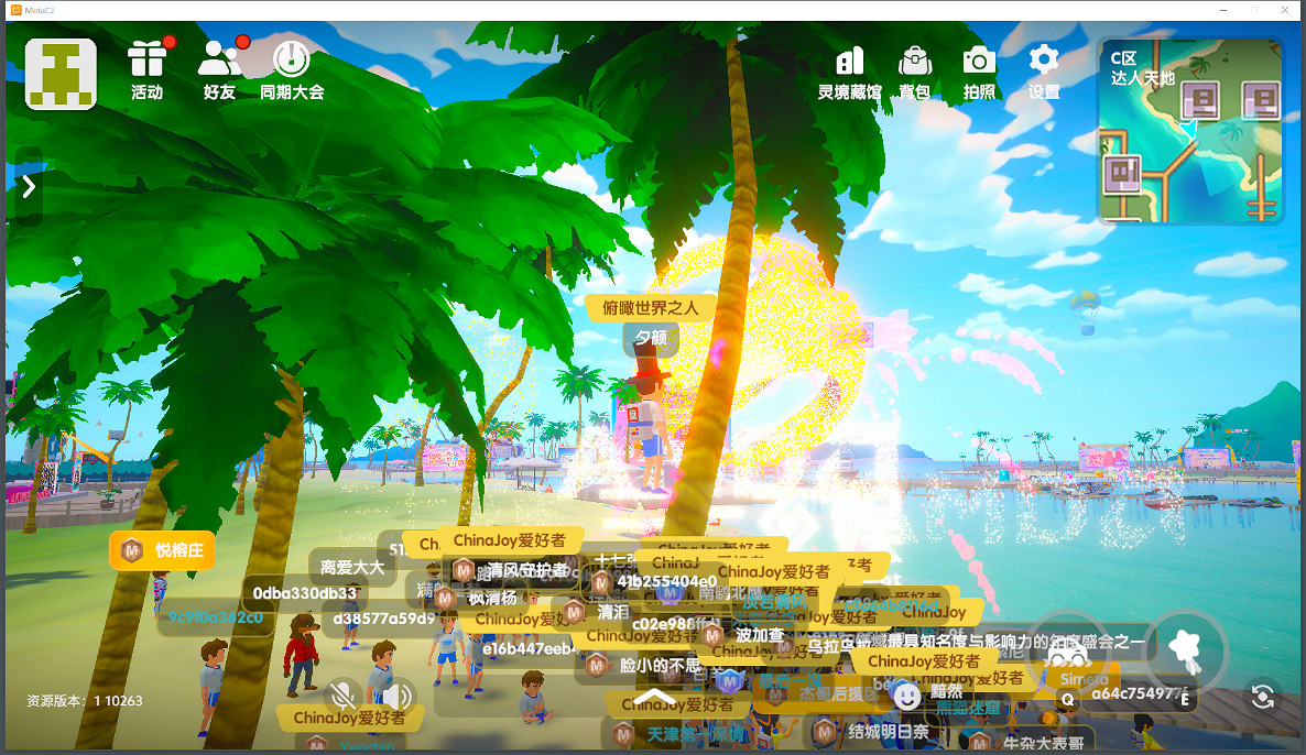 2022 ChinaJoy線上展8月27日正式開幕，精彩紛呈！