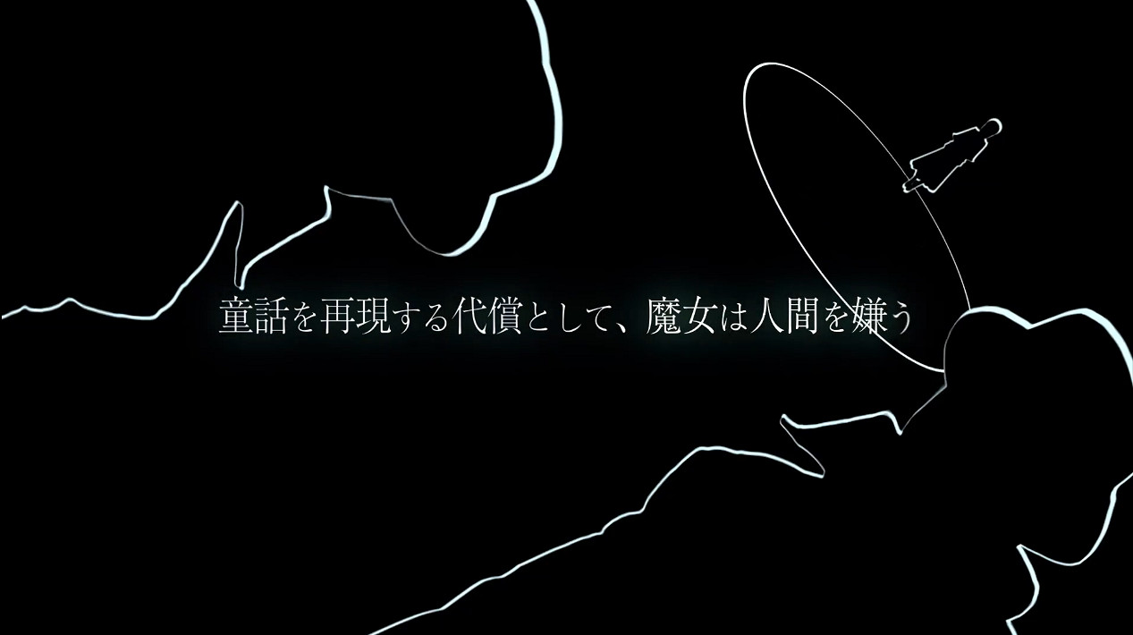 《魔法使之夜》發布久遠寺有珠角色預告！12月發售