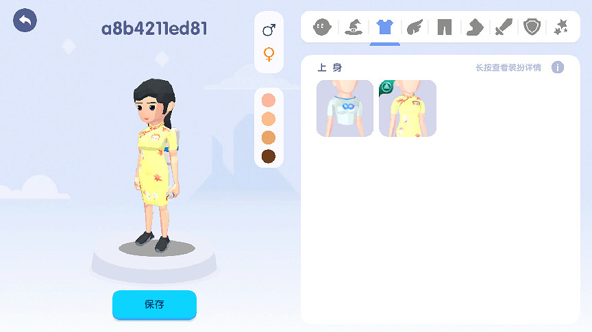 我參觀了今年的ChinaJoy線上展，感覺還不錯