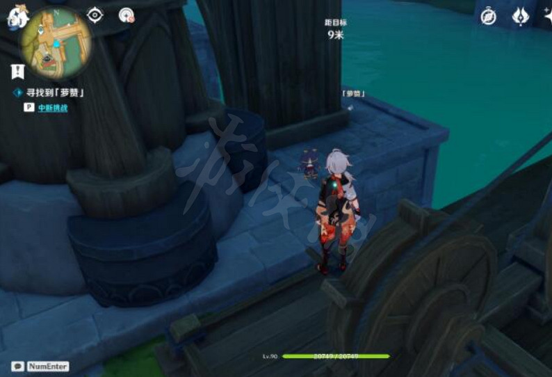 《原神》尋找蘿讚任務怎麽做？尋找蘿讚任務位置介紹