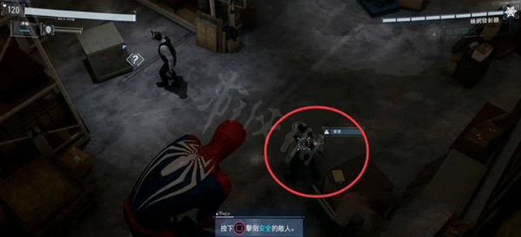 《漫威蜘蛛人重製版》請勿觸碰藝術品怎麽過?請勿觸碰藝術品任務方法 《漫威蜘蛛人重製版》請勿觸碰藝術品怎麽過?請勿觸碰藝術品任務方法