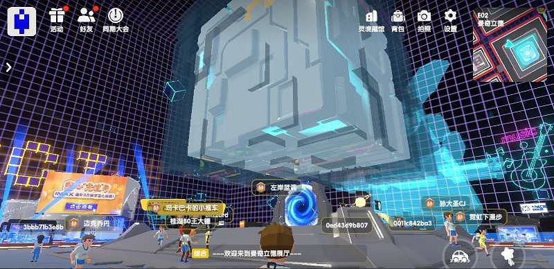 2022 ChinaJoy線上展8月27日正式開幕，精彩紛呈！