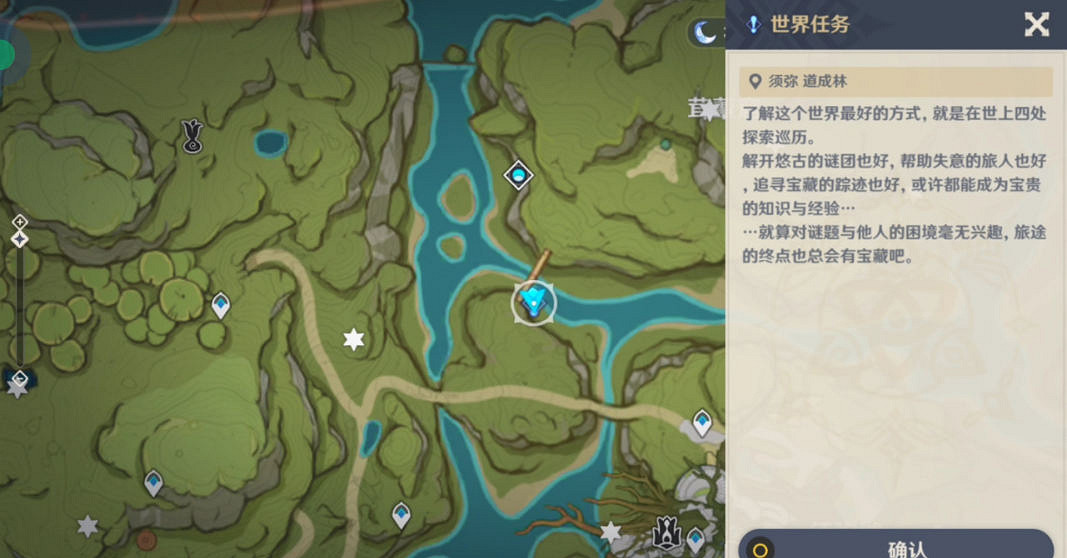 《原神》夢想你們去哪了成就怎麽玩?夢想你們去哪了成就玩法一覽 《原神》夢想你們去哪了成就怎麽玩?夢想你們去哪了成就玩法一覽