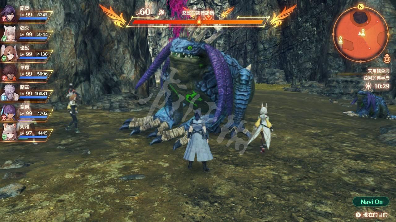 《異域神劍3》巨蟾蜍的白肝怎麽獲得?巨蟾蜍的白肝獲得方法一覽 《異域神劍3》巨蟾蜍的白肝怎麽獲得?巨蟾蜍的白肝獲得方法一覽