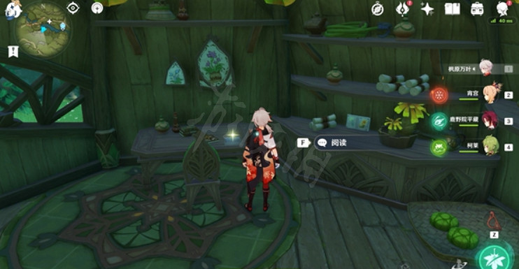 《原神》薔薇綻放的若干條件怎麽做?薔薇綻放的若干條件方法介紹 《原神》薔薇綻放的若干條件怎麽做?薔薇綻放的若干條件方法介紹