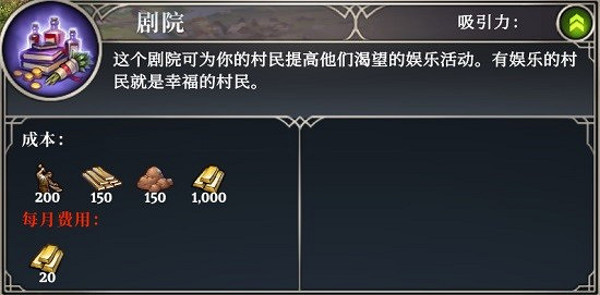 《遙遠邊境》建築有哪些?建築圖鑒大全 《遙遠邊境》建築有哪些?建築圖鑒大全