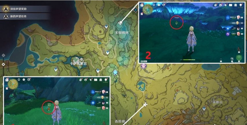 《原神》請安全玩耍成就怎麽完成?請安全玩耍成就完成方法介紹 《原神》請安全玩耍成就怎麽完成?請安全玩耍成就完成方法介紹