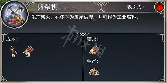 《遙遠邊境》建築有哪些？建築圖鑒大全