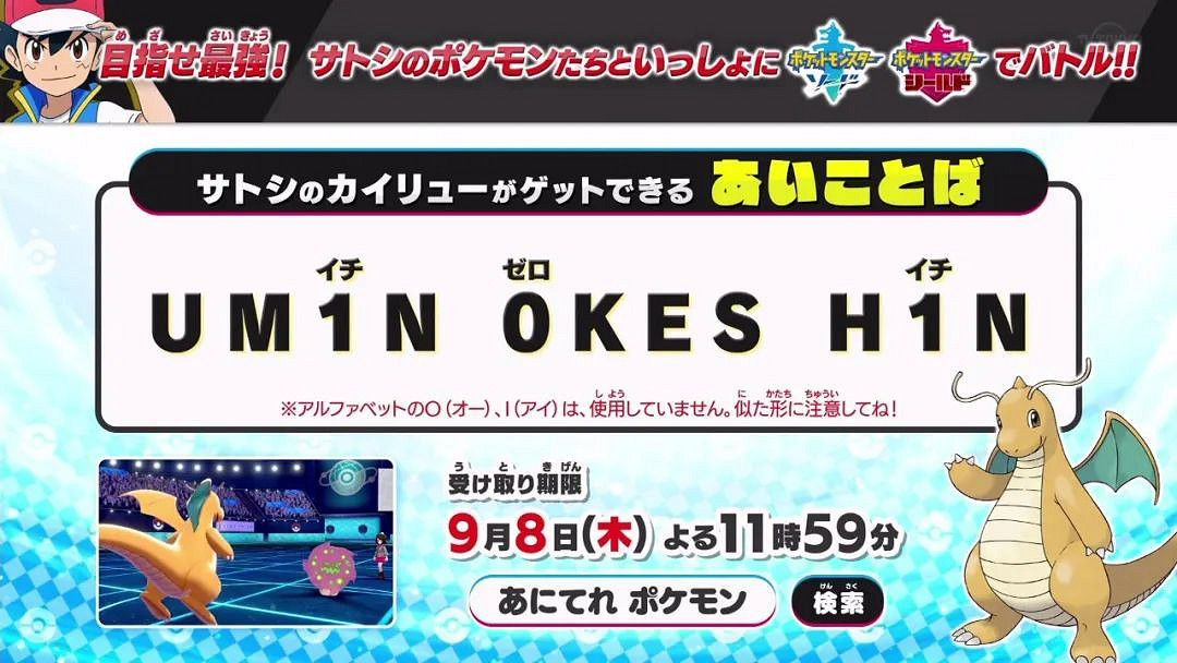 8.22-8.28 Switch一周熱點新聞回顧 光榮新作預告