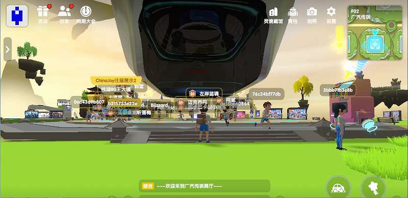 2022 ChinaJoy線上展8月27日正式開幕，精彩紛呈！