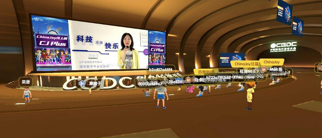 2022 ChinaJoy線上展8月27日正式開幕，精彩紛呈！