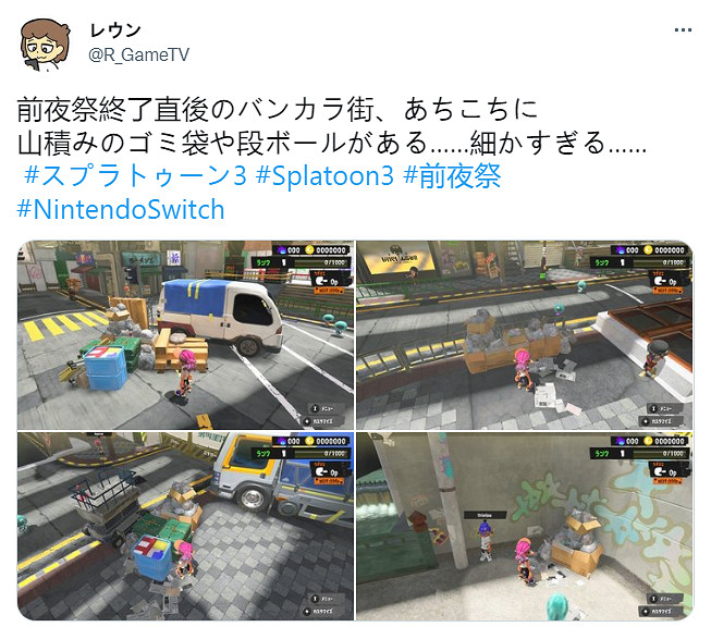 細節到位！《噴射戰士3》前夜祭結束後蠻頹鎮有變化