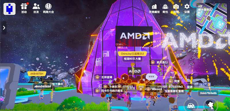 2022 ChinaJoy線上展8月27日正式開幕，精彩紛呈！