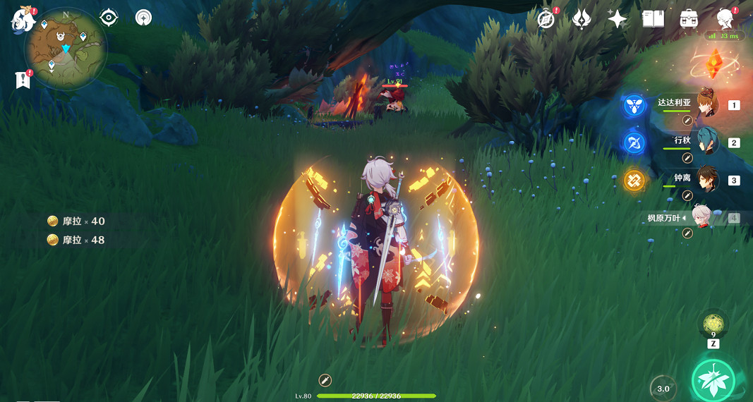 《原神》霄暗與曉光之歌成就怎麽玩？霄暗與曉光之歌成就玩法分享