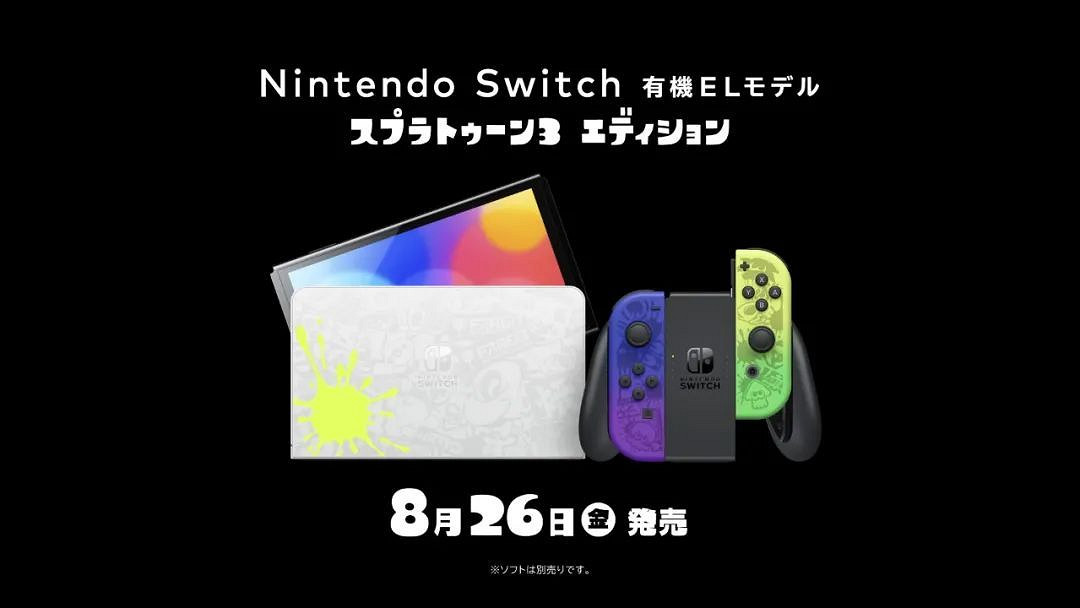 8.22-8.28 Switch一周熱點新聞回顧 光榮新作預告
