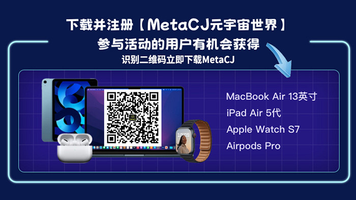 中田體育參展ChinaJoy線上展 體育跨界元宇宙新花樣