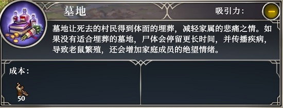 《遙遠邊境》建築有哪些?建築圖鑒大全 《遙遠邊境》建築有哪些?建築圖鑒大全