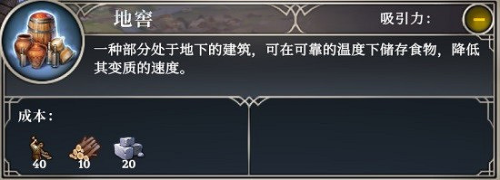 《遙遠邊境》建築有哪些?建築圖鑒大全 《遙遠邊境》建築有哪些?建築圖鑒大全