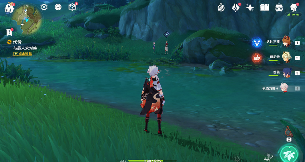 《原神》出港日成就怎麽玩？出港日成就玩法一覽