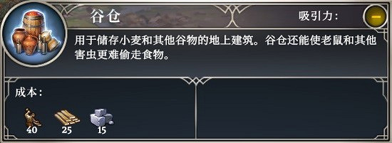 《遙遠邊境》建築有哪些？建築圖鑒大全