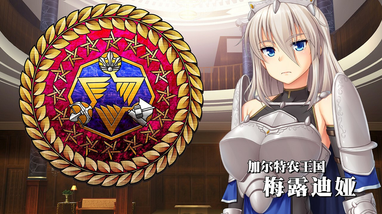 舉國下海？紳士遊戲《美好國度的建設方略》上架Steam