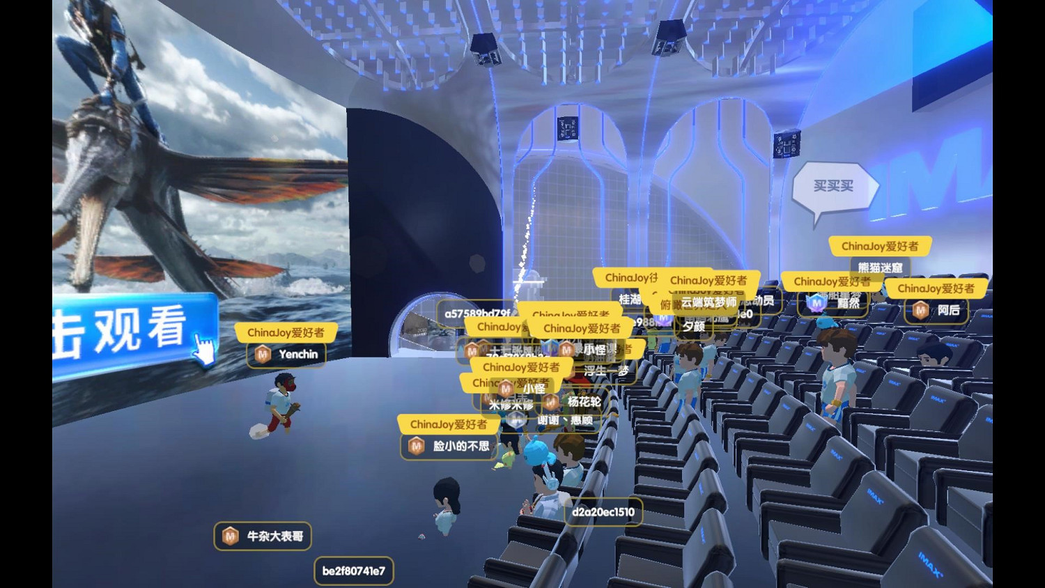 2022 ChinaJoy線上展8月27日正式開幕，精彩紛呈！