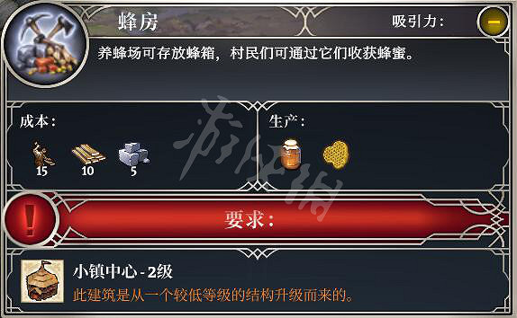 《遙遠邊境》建築有哪些？建築圖鑒大全