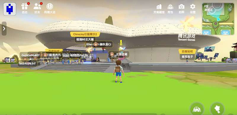 2022 ChinaJoy線上展8月27日正式開幕，精彩紛呈！