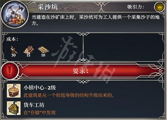 《遙遠邊境》建築有哪些？建築圖鑒大全