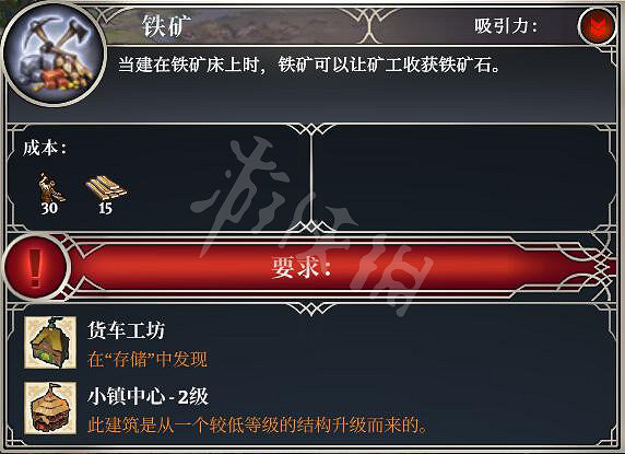 《遙遠邊境》建築有哪些？建築圖鑒大全