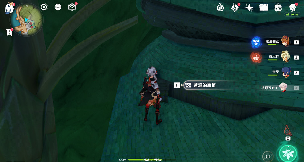 《原神》出港日成就怎麽玩？出港日成就玩法一覽