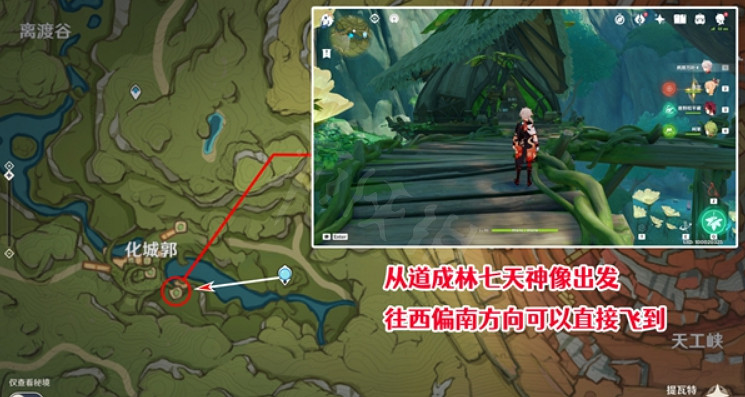 《原神》薔薇綻放的若干條件怎麽做?薔薇綻放的若干條件方法介紹 《原神》薔薇綻放的若干條件怎麽做?薔薇綻放的若干條件方法介紹