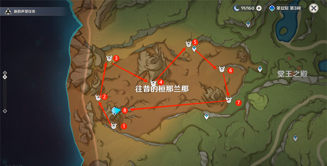 《原神》霄暗與曉光之歌成就怎麽玩？霄暗與曉光之歌成就玩法分享