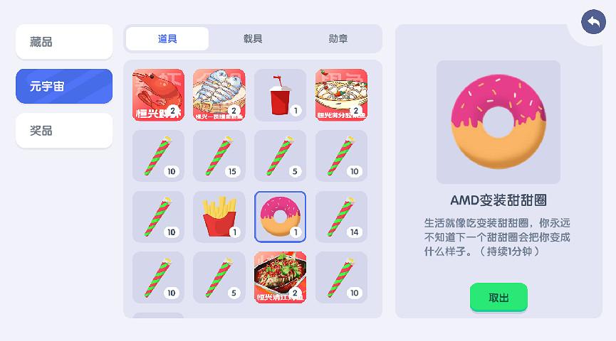 我參觀了今年的ChinaJoy線上展，感覺還不錯